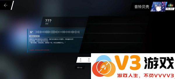 phigros第六章igallta解锁教程
