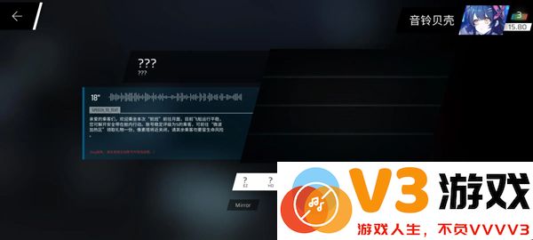 phigros第六章igallta解锁教程