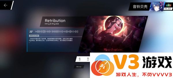 phigros第六章igallta解锁教程