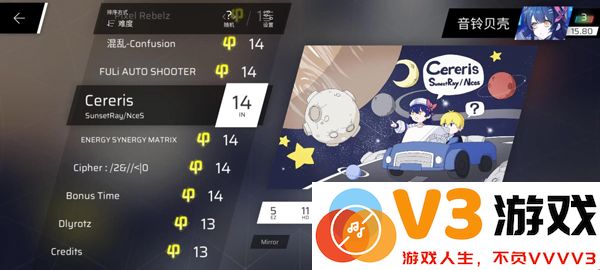 phigros第六章igallta解锁教程
