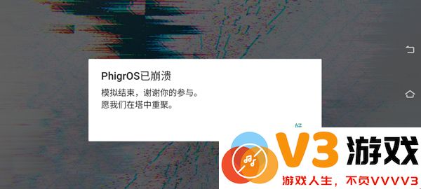 phigros第六章igallta解锁教程
