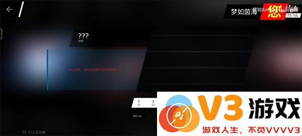 phigros第六章igallta解锁教程
