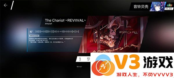 phigros第六章igallta解锁教程