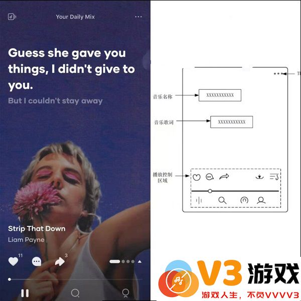 抖音汽水音乐官方正版