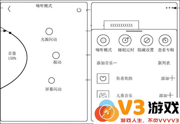 抖音汽水音乐官方正版