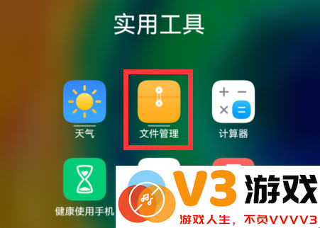 汽水音乐下载的歌曲在哪个文件夹