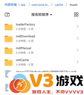 汽水音乐下载的歌曲在本地存储位置