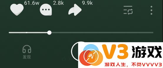 汽水音乐使用教程