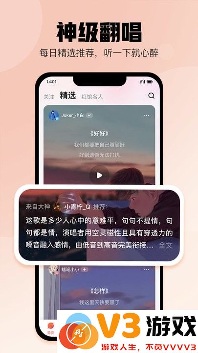 酷狗唱唱App正版 v4.99.8 安卓版 0