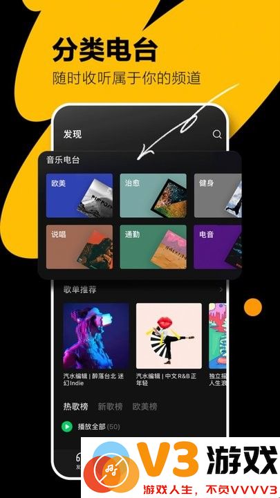 汽水音乐抖音音乐版 v14.5.0 安卓官方正版 0