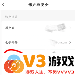 星巴克怎么点便宜 星巴克怎么换绑手机号