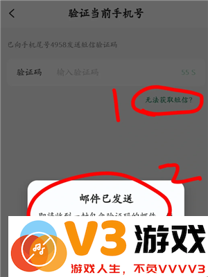 星巴克怎么点便宜 星巴克怎么换绑手机号