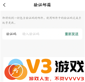 星巴克怎么点便宜 星巴克怎么换绑手机号