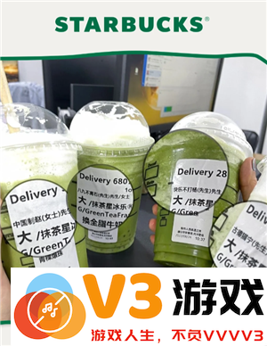 星巴克怎么点便宜 星巴克怎么换绑手机号