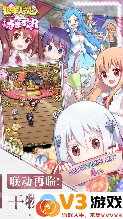 牧羊人之心手游 v1.9.49 安卓最新版本 1