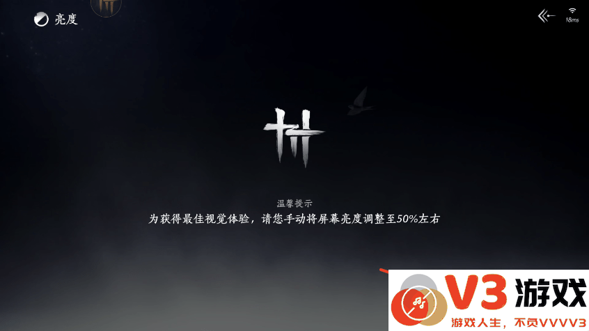 燕云十六声云游戏怎么玩