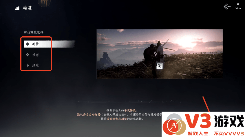 燕云十六声云游戏怎么玩