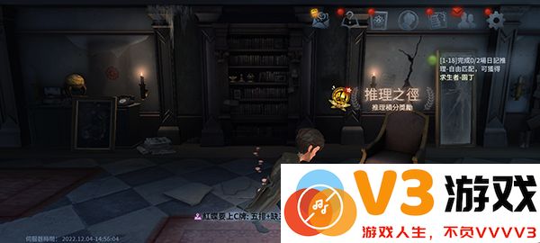 第五人格国际服登录教程