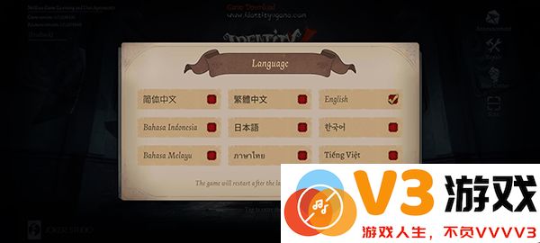 第五人格国际服中文设置教程