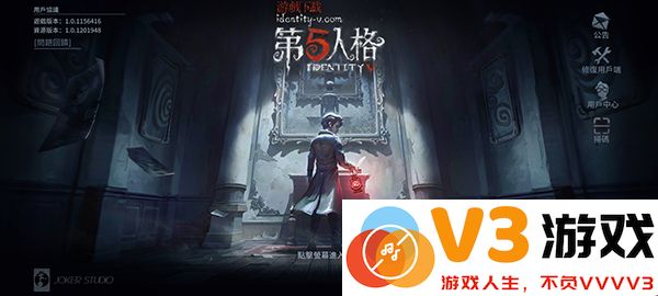 第五人格国际服中文设置教程