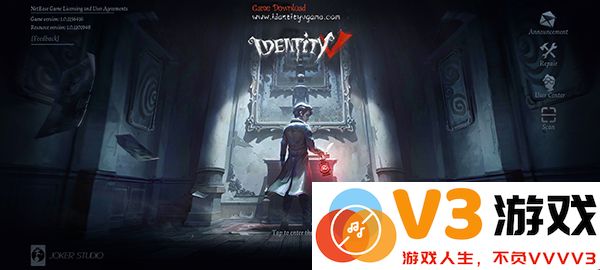 第五人格国际服中文设置教程