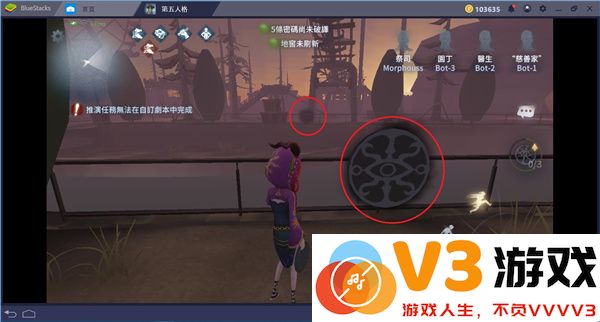 第五人格海外版新手教程