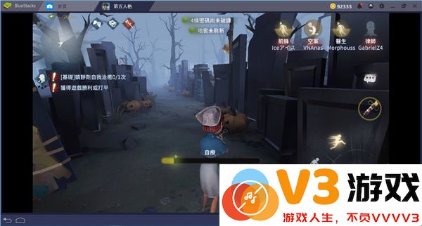 第五人格海外版新手教程