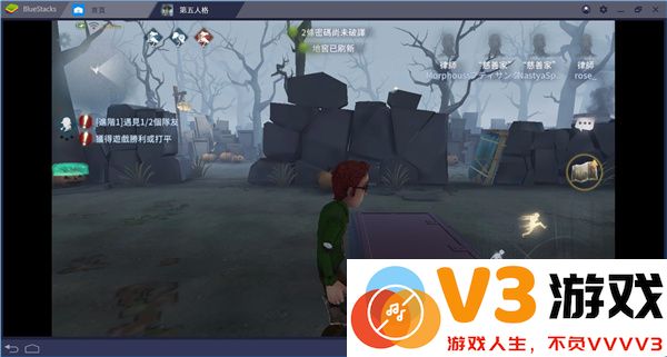 第五人格海外版新手教程