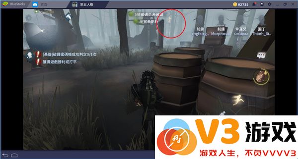 第五人格海外版新手教程
