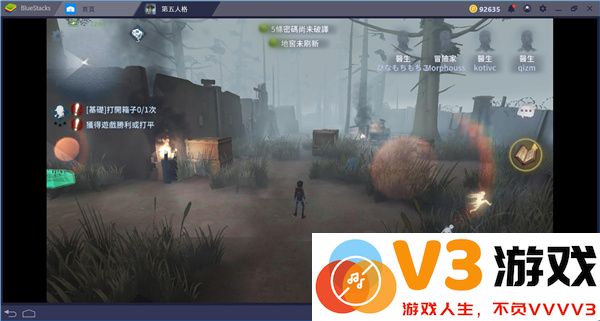 第五人格海外版新手教程