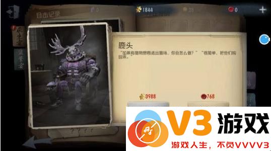第五人格海外版阵容介绍