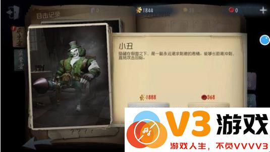 第五人格海外版阵容介绍
