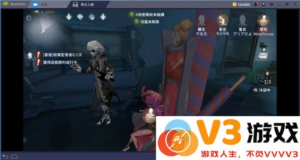 第五人格海外版新手教程