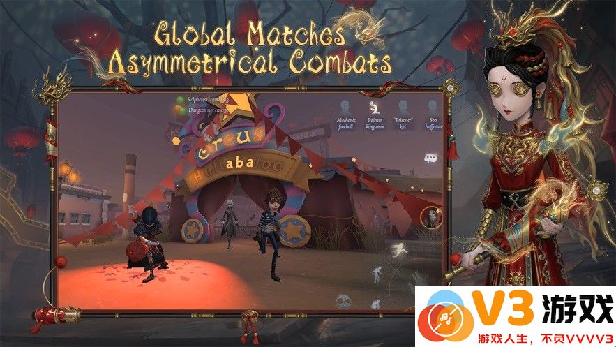 identityv第五人格国际服手机版 v250132106 安卓最新版 3