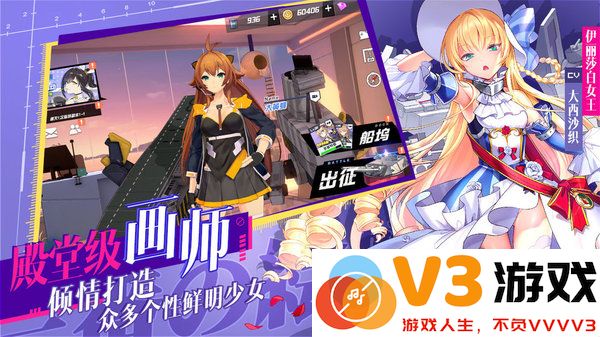 苍蓝默示录手机版 v1.0 安卓版 0
