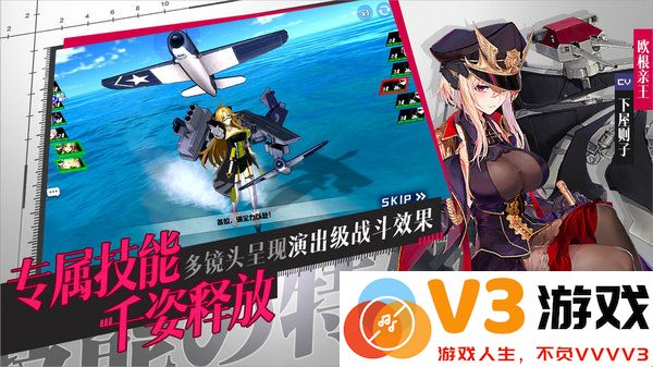 苍蓝默示录正版下载