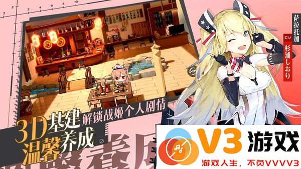苍蓝默示录手机版 v1.0 安卓版 3