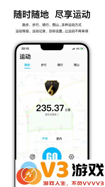 wearfitpro官方版 vzh_5.5.25 安卓版 3