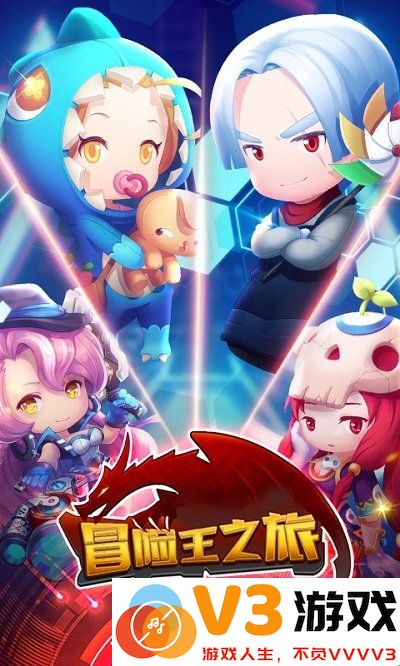 冒险王之旅手游 v1.00.000 安卓最新版 2