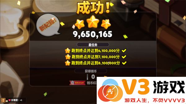 跑跑姜饼人烤箱大逃亡手游攻略