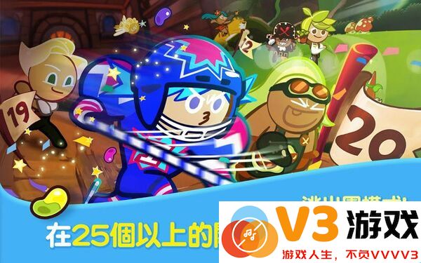 跑跑姜饼人烤箱大逃亡最新版 v11.922 官方安卓安装包 2