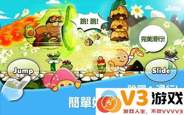 跑跑姜饼人烤箱大逃亡最新版 v11.922 官方安卓安装包 1