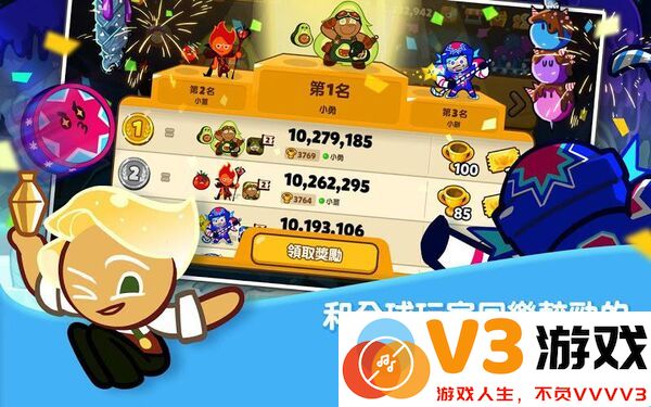 跑跑姜饼人烤箱大逃亡最新版 v11.922 官方安卓安装包 0