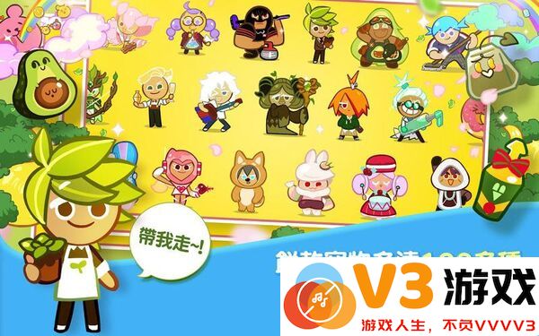 跑跑姜饼人烤箱大逃亡最新版 v11.922 官方安卓安装包 3