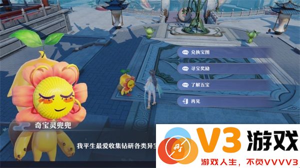 梦幻新诛仙灵兜兜攻略