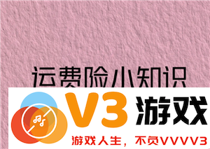 淘宝确认收货后运费险是否仍然可以继续使用？确认收货是否就意味着运费险失效了？