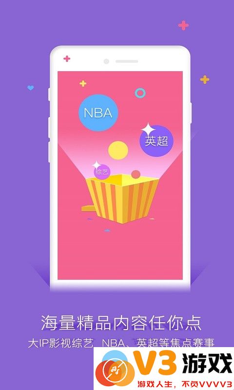 谷豆tv app官方版