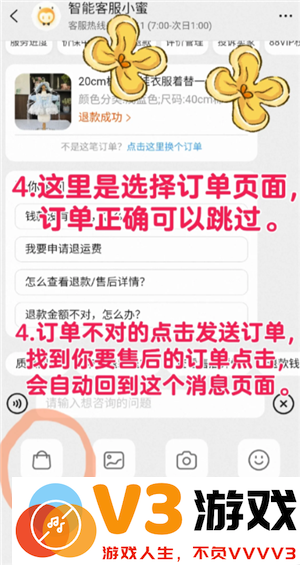 淘宝确认收货时间最长多久 淘宝确认收货后还能申请退货退款吗