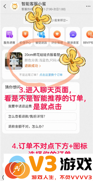 淘宝确认收货时间最长多久 淘宝确认收货后还能申请退货退款吗