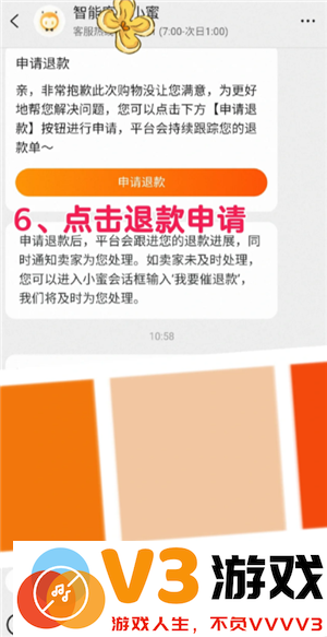 淘宝确认收货时间最长多久 淘宝确认收货后还能申请退货退款吗